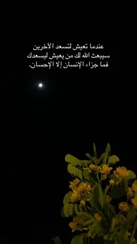 #حسين_التگريتي #تكريت #العلم #الحاوي #عشوايات 