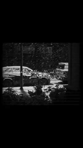 #اغاني #اقتباسات #فيروز 