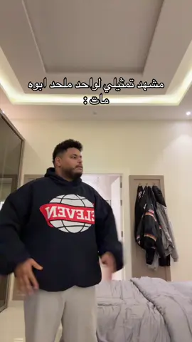 #يزيد_الشافعي 