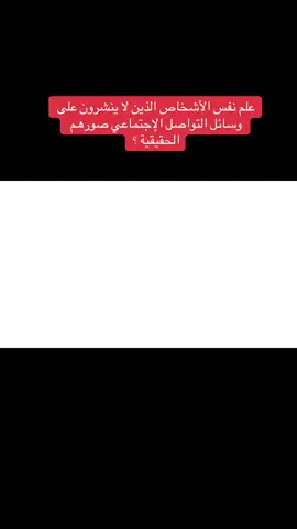 اسرار النفس#capcutmotivacional🚀🚀💯💯viralمحمود 