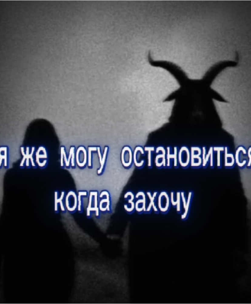 #orthodox #edit #sin #щп #вера #христианство #vibes #angel #jesus 