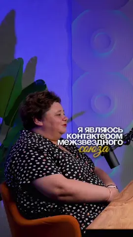 Как инопланетяне объяснили мне квантовый скачок? #кванты #вибрации #иринаподзорова Квантовый переход — это резкая смена энергетического уровня: кванты в атоме переходят на другой «этаж» вибраций.   В ролике я кратко объясняю базу: кванты — минимальные порции физической энергии внутри атомов; их частота колебаний определяет уровень энергии. Переход на более высокий уровень — это повышение частоты, то есть квантовый «скачок». Такой взгляд даёт Межзвёздный союз для общего языка между наукой и духовными знаниями. Закрытый клуб Ирины Подзоровой. Более 100 видео, которые помогут тебе: – Сонастроиться с Высшим Я, кураторами и наставниками – Определить своё предназначение – Активировать финансовый поток – Оздоровить организм – Раскрыть духовное сердце и обрести счастье Ссылка в описании канала.