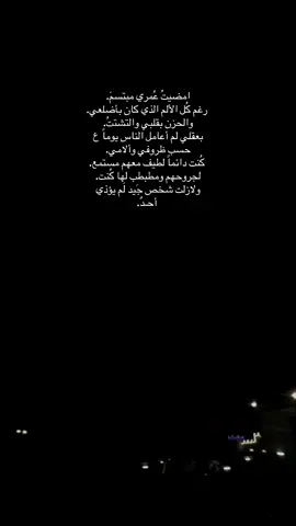 !!💔 . . . . #explore #مالي_خلق_احط_هاشتاقات #fypシ゚ #مالي_خلق_احط_هاشتاقات #حزن 