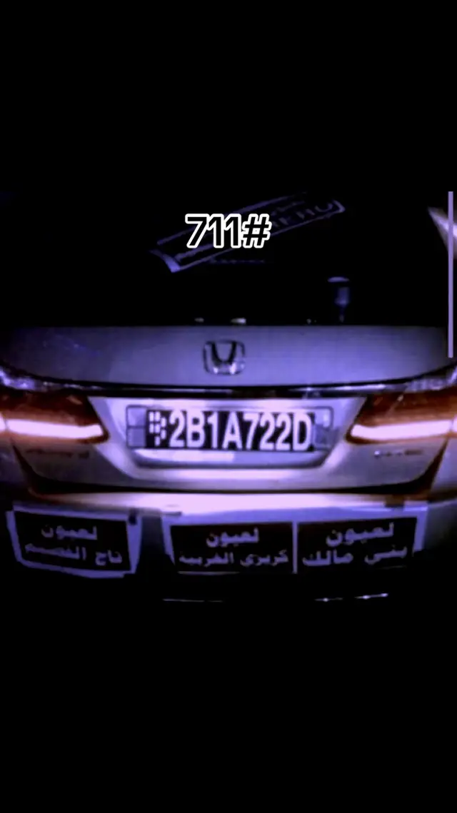 #foryoupage #foryou #ارشيف #شباني #بني_مالك_بجيله 