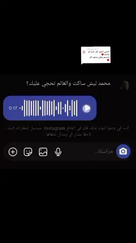 الرد على @z.r5.8 اعاده نشر...#dddddddddddddddddddddddddd #نـَاصـريـة 