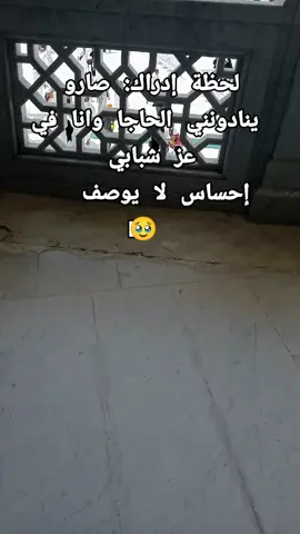 #الحج #عمرة #عمرة_العشرينات🕊🕋 #مكة_المكرمة #الكعبة 