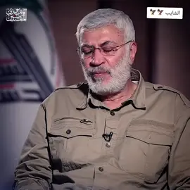 #فدوه_لايكات_ومتابعه #ابومهدي_المهندس_قائد_النصر #🪓