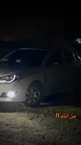 من انتم !!!#ديمكس_شعار_لايعرف_القانون🔥🖤 #عربان_التيكتوك_👋🏻✈️ @🦅 العقيلي 515📮 