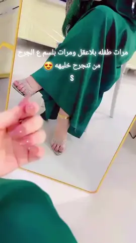 غير مبري الذمه 😍S