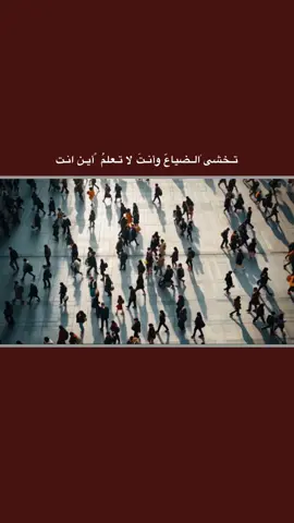 #قتباسات_حزينة🖤🥀 #عباراتكم_الفخمه📿📌  #شعراء_وذواقين_الشعر_الشعبي🎸 #تصميم_فيديوهات🎶🎤🎬 #fyp 