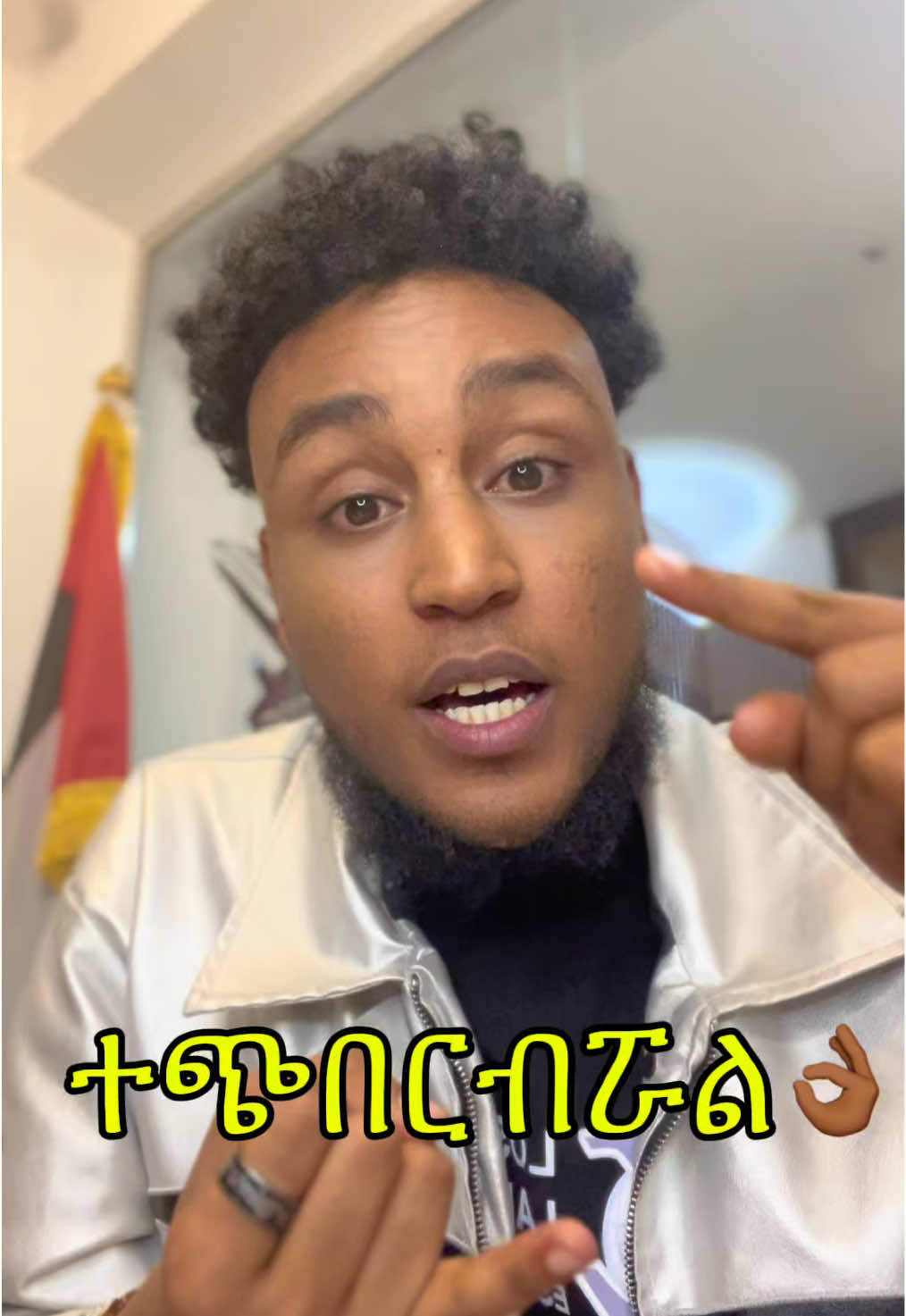 ተጭበርብሯል👌🏾 ማጣርያ ይደረግ @Adonay  . . . . . . . . . . . . . . . . . . . #tigraytiktok #ethiopian_tik_tok🇪🇹🇪🇹🇪🇹🇪🇹 #tigraytiktok🇻🇳🇻🇳tigraytiktok 