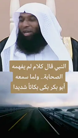 النبي يأمر بتسكير كل أبواب المسجد إلا باب أبو بكر الصديق#قصص #بدر_المشاري #السيرة_النبوية #fyp 