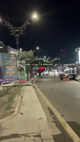 🤷🏻‍♀️♥️ #اكسبلور #لايك #الشعب_الصيني_ماله_حل😂😂 #fyp #fypシ゚ 