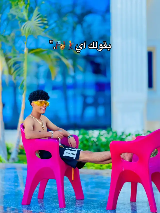 #اكسبلور #mohameed_yasserr #fyp #foryou  #اخصام_سهله 