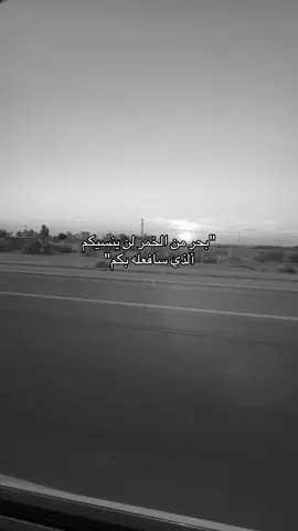 😈 #fyp #iraq #explore #winter #f 