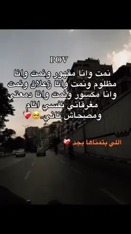 #اكسبلور #mostafa♥️✈️✈️ 