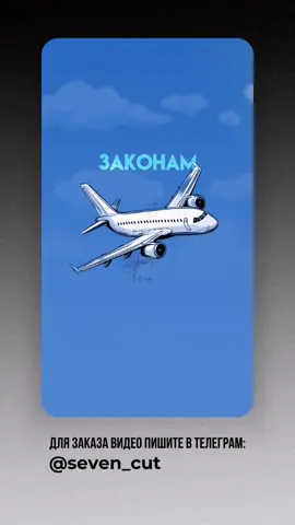 Монтирую видео на заказ тг: @seven_cut #монтажвидео #edit #маркетинг #продажи #бизнес 