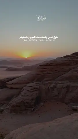 #سالم_العقاب #مُلْهمة #قصائد_و_أشعار #قصيد #تصويري_احترافي_الاجواء👌🏻🕊😴 