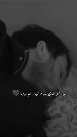 #CapCut #ياماش_كوشفالي #الحفرة #الحفرة_في_كل_مكان #fyp 