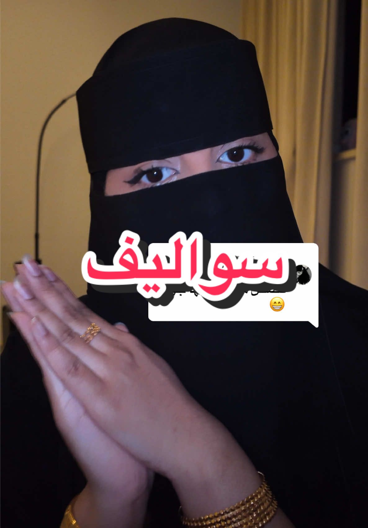 الرد على @J الدنيااا تغيرتت💔