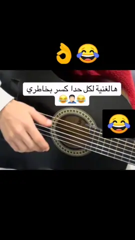 #😂😂 #😅 #🤣🤣 