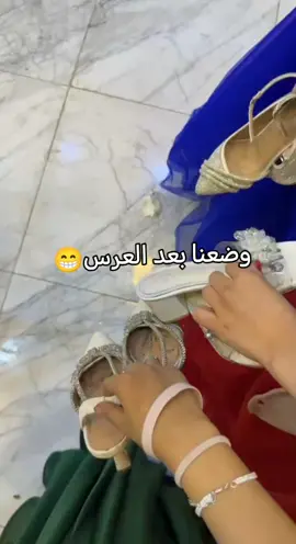 #مشاهير_تيك_توك #الشعب_الصيني_ماله_حل😂😂 #توديع_العزوبية #