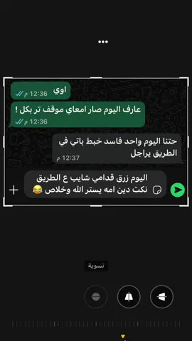 ﮼الشايب بخير 😂😂 .#شعب_الصيني_ماله_حل😂😂 #الرقم_الصعب🔥👑 #اعشيبات_يدوله🔥🦅 #طبرق_بنغازي_درنه_طرابلس 