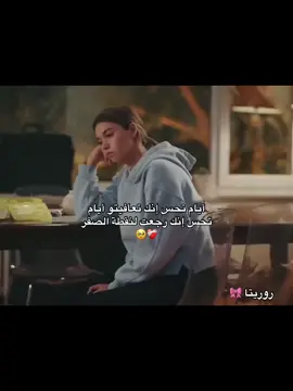 #انا_اوقات_ابان_هاديه💔؟ 