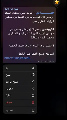 #عطلة #تصاميم #اكسبلور #fyp #الشعب_الصيني_ماله_حل😂😂 