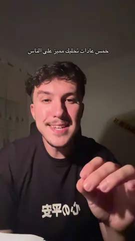 أبدا ديرهم و ردلي بالخبر 👀 #fyp #foryou #algerie🇩🇿 #kolea #الجزائر 