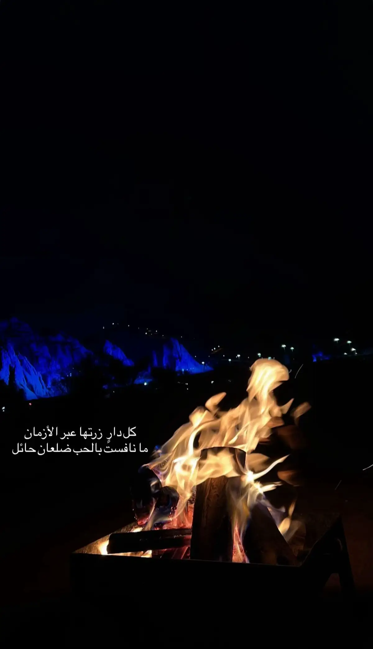 #حائل #حايلندا #تصويري📷 #قمرا #حايل 