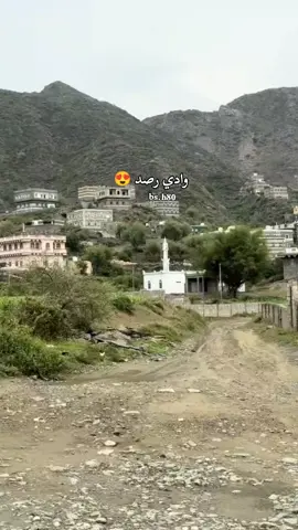 #وعععععووه😍#جوويييييافع🤩🤩 #يافع_موسم_الصيف_السعدي_رصد😍🌷 #يافع_الساحره_بجبالها_يافع_الارض_الطيبه🫶💔 #اكسبلوررررر_ترند_الشعب_الصيني_ماله_حل😂😂 