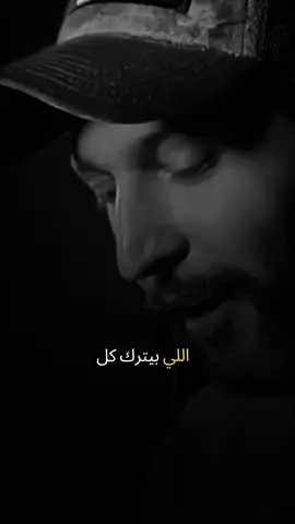 #خواطر #خواطر_من_القلب #foryou #fyp #دروس_الحياة 