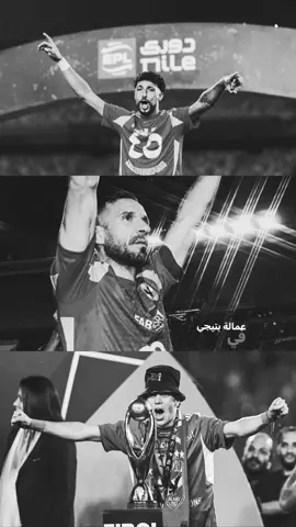 ☹️? . . #wessamabouali #emam_ashour #fypp #alahly #goviral 