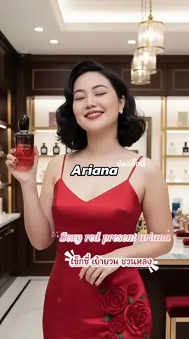 Ariana แท้ นำเข้า #น้ําหอมผู้หญิง #arianagrande 