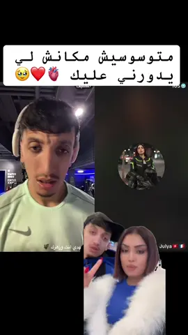 #مهدي_انت_وزهرك #زاكي_كتلونيا #عشوائي #امينو #طحطاحة 