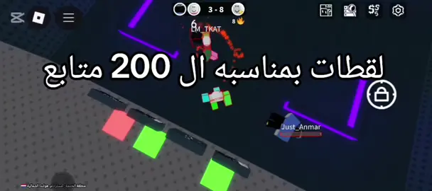 ملاحظه واحد منهم اوتو #تايم #بومب #ايتاتشي  افضل دو @𝐓𝐈𝐅 | تيف 