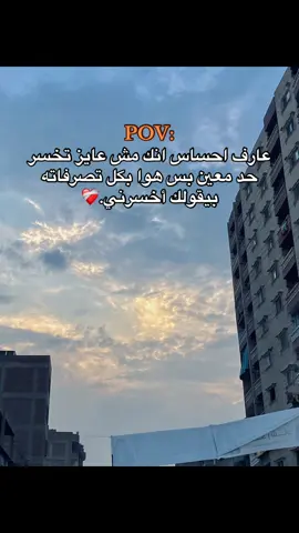 #مصمم_فيديوهات🎬🎵 #تصويري📷 #foryou 