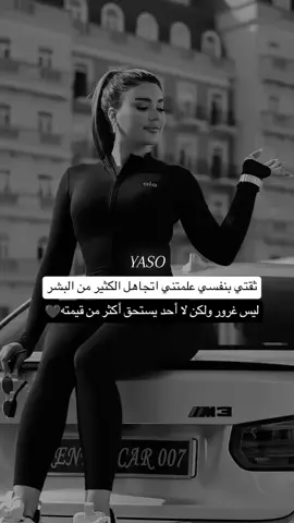 #الزعيمة #انثى_ملائكية👑 #غرور_وكبرياء_انثى👑❤️ #عبارات_جميلة_وقويه😉🖤 #اكسبلورexplore 