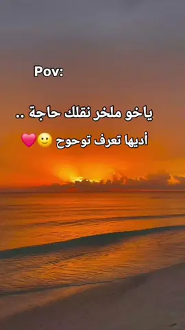 #أبوني_معاك_ياك_باطل_ولا_حنا_منستاهلوش🥺🥀 #الشعب_الصيني_ماله_حل😂😂 