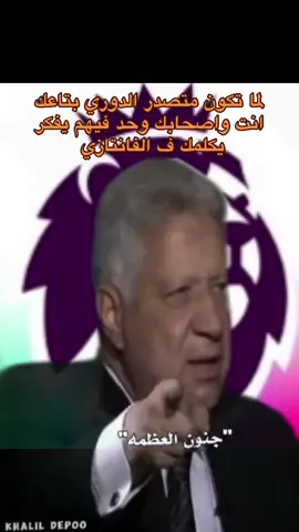 #فانتازي_الدوري_الانجليزي #فنتازي #fantasy 