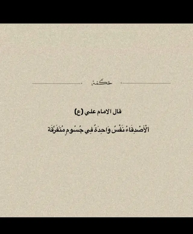 اصدقائي#ميمز_عراقي #الناصره_الشامخه👑🦅 #ب🇲🇦تونس🇹🇳الجزائر🇩🇿تركيا🇹ب🇲🇦تونس🇹🇳الجزائر #علي_شاكر #الشعب_الصيني_ماله_حل😂😂 @رونين @حسن'-_-'+ @حسين @حيدر احمد @....... @وائل @↯˼ ♯ عـــباس↯┊🇪🇸🍃↯ @.حسين اياد 