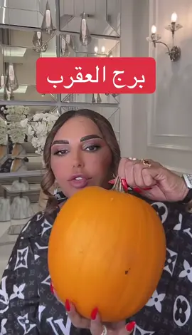 #برج_الميزان #متابعه_ولايك_واكسبلور_فضلا_ليس_امر #xyzbca #jungkook #zepeto 