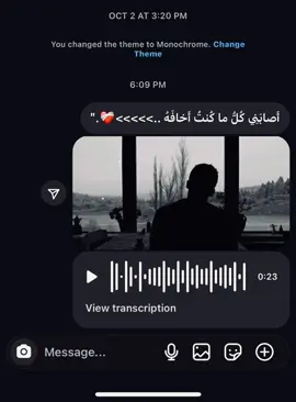 أَصابَنِي كُلُّ ما كُنتُ أَخافُهُ ..>>>>>❤️‍🩹.