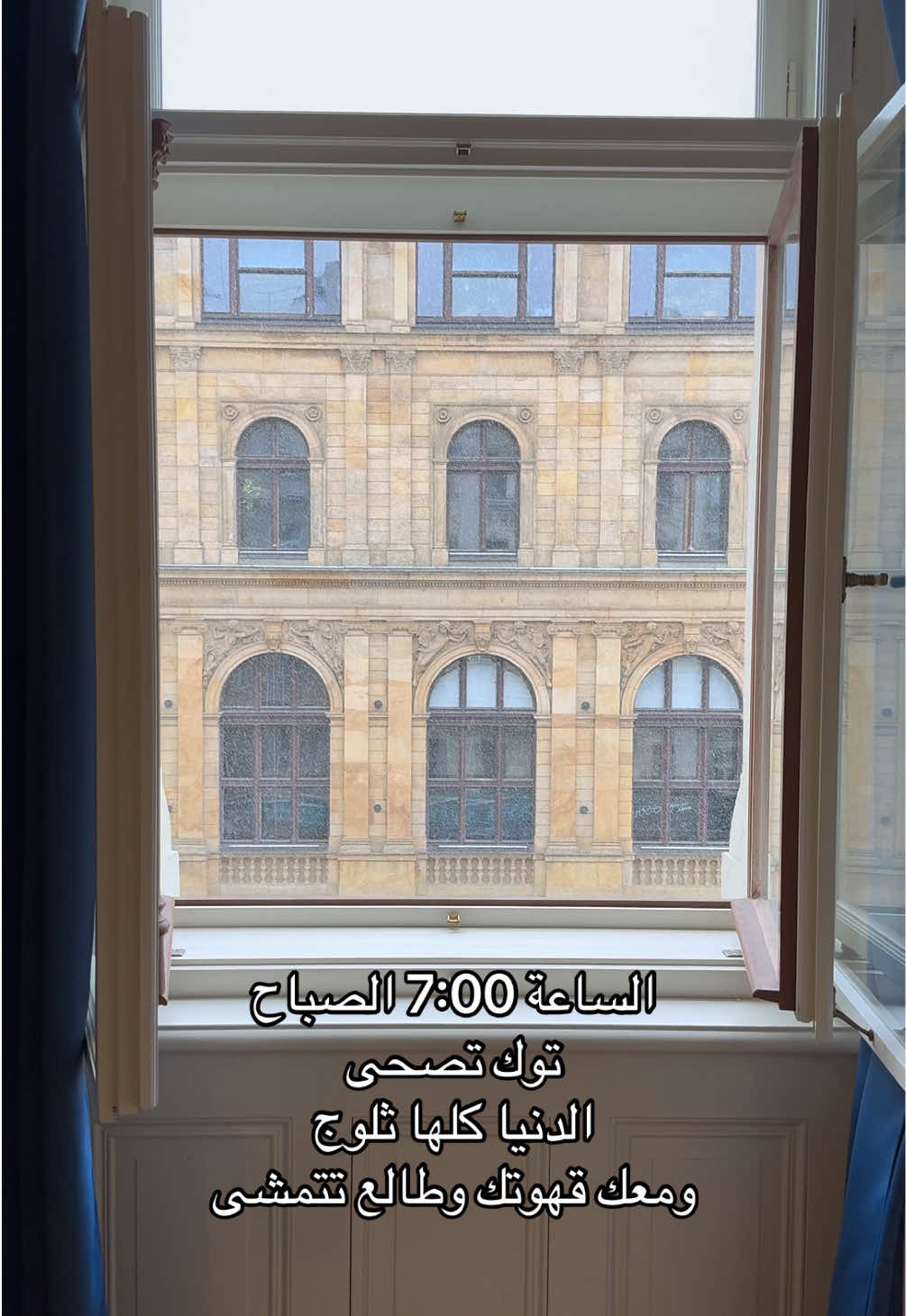 اجمل شعور ممكن تعيشه .. #براغ #التشيك🇨🇿 #snowfall #prague #foryou 