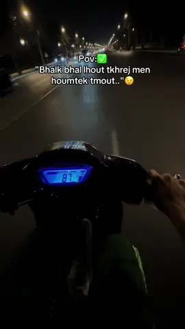 #fyp #becane33 #2026 #maroc #😍😍😍 