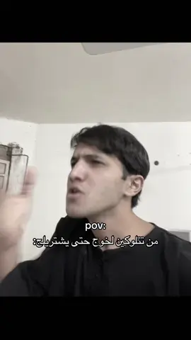 جوعانه😂😂 #creatorsearchinsight #fyppppppppppppppppppppppp #fyp 