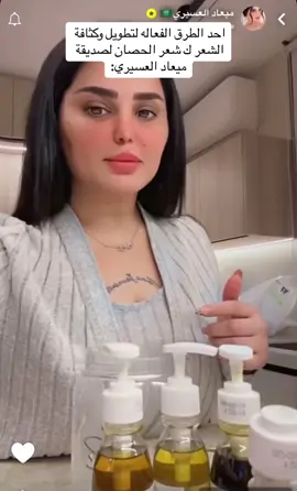 #ميعاد_العسيري #أدعموني_بلايك_ومتابعه 