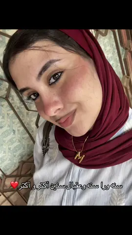 #viral #random #viralvideo #Relationship #fy 