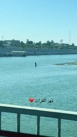 وين راح المآي ؟ يعني بنص الشط وأي ماي ماكو والله عجيبه #الشعب_الصيني_ماله_حل😂😂 #العراق_السعوديه_الاردن_الخليج #نهرالنيل_الدامر_عطبره_شندي_بربر #الحياه_الواقعيه 